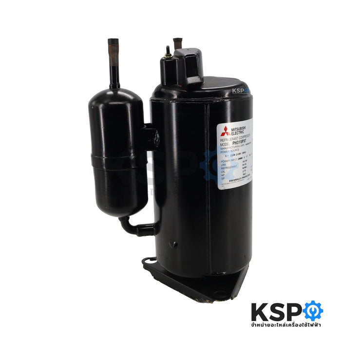 คอมเพรสเซอร์ แอร์ MITSUBISHI มิตซูบิชิ รุ่น PH31VPXT 18000BTU 200-240V 50Hz น้ำยา R22 อะไหล่แอร์