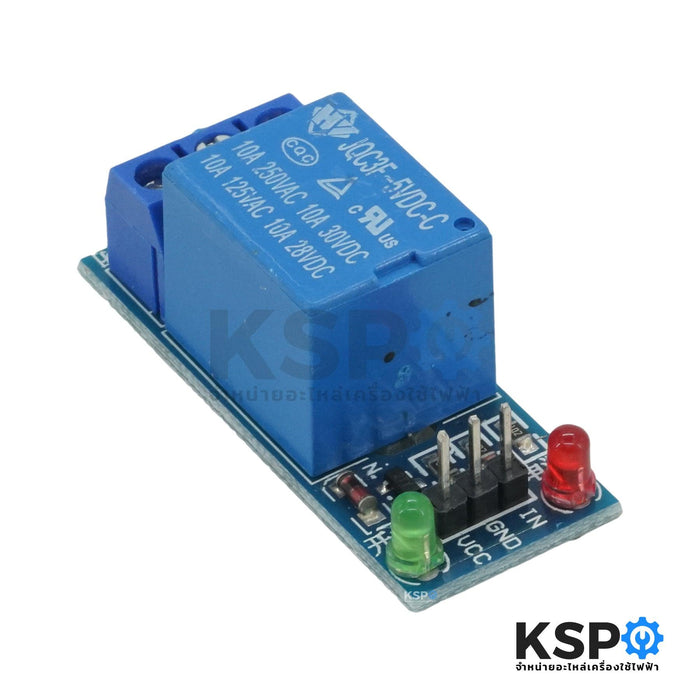 โมดูลรีเลย์ ทั่วไป รุ่น HW-307A DC5V 1ช่อง Relay Module Board อะไหล่เครื่องใช้ไฟฟ้า