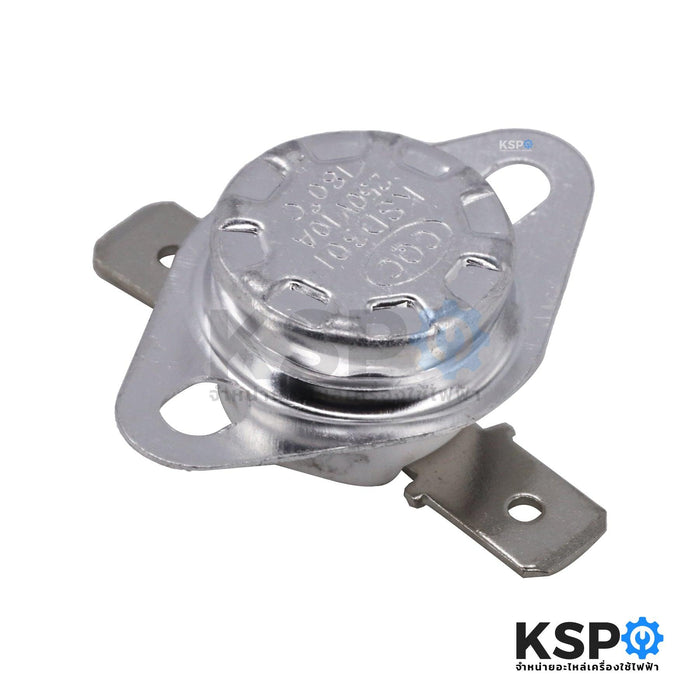 เทอร์โมสตัท เครื่องทำน้ำอุ่น ทั่วไป รุ่น KSD301 180°C 250V 10A กว้าง 32.6mm อะไหล่เครื่องทำน้ำอุ่น