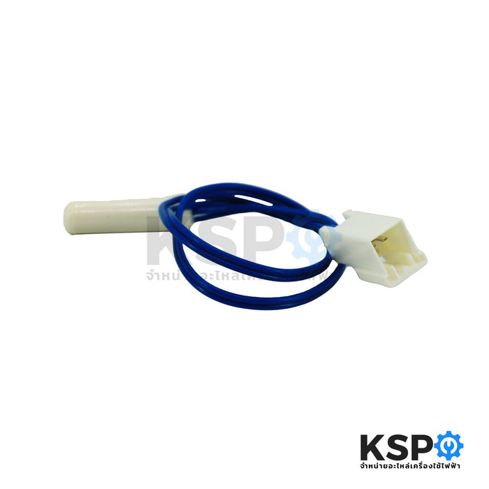 เซ็นเซอร์ตู้เย็น วัดอุณหภูมิช่องฟรีส MITSUBISHI มิตซูบิชิ Part No. KIEMQ4312 รุ่น MR-F15J THERMISTOR (DEF)  (แท้จากศูนย์) คละสี อะไหล่ตู้เย็น