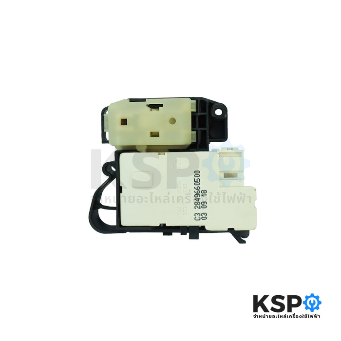 สวิทซ์ประตูเครื่องซักผ้า BEKO เบโค Part. 2849660500 รุ่น ZV-447 250V อะไหล่เครื่องซักผ้า