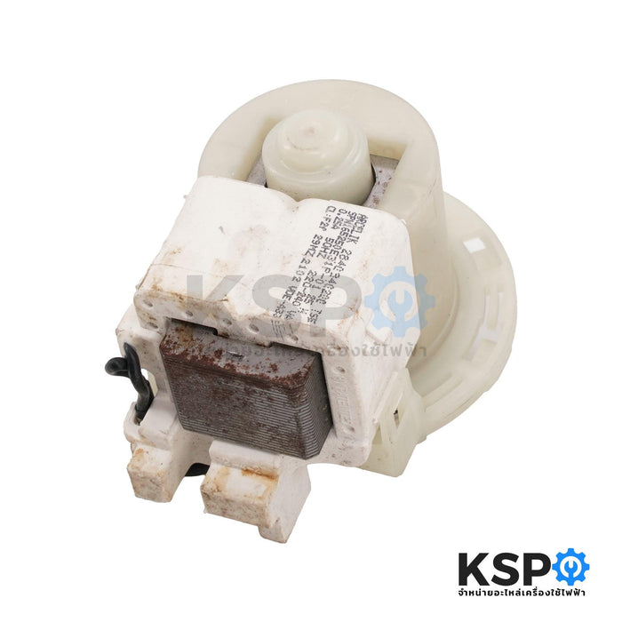 มอเตอร์เดรน ปั้มน้ำทิ้ง เครื่องซักผ้า BEKO เบโค Part. SPW165250E31P-01 25W 0.25A (ถอด) อะไหล่เครื่องซักผ้า