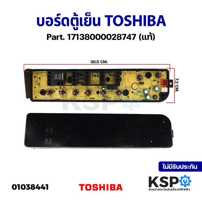 บอร์ดเครื่องซักผ้า แผงวงจรเครื่องซักผ้า TOSHIBA โตชิบา Part. 17138000028747 (แท้) อะไหล่เครื่องซักผ้า