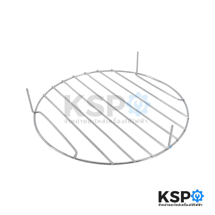 ตะแกรงรองหม้อ ตะแกรงรองหม้ออบลมร้อน ตะแกรงรองหม้อสแตนเลส ทั่วไป กว้าง 21cm  สูง 4cm อุปกรณ์ประกอบอาหาร