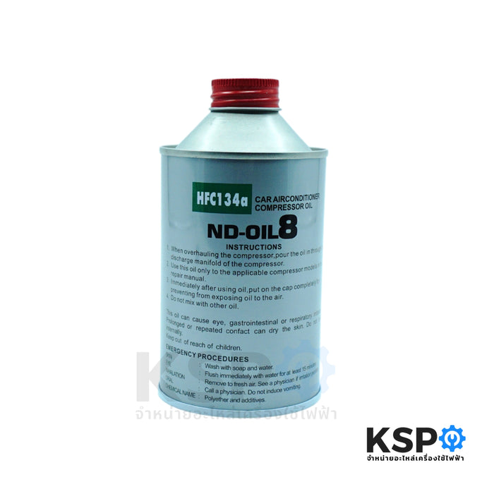 น้ำมันคอมเพรสเซอร์ แอร์รถยนต์ รุ่น ND-OIL8 ขนาด 250ml สำหรับน้ำยา HFC-134A น้ำมันคอมแอร์รถยนต์