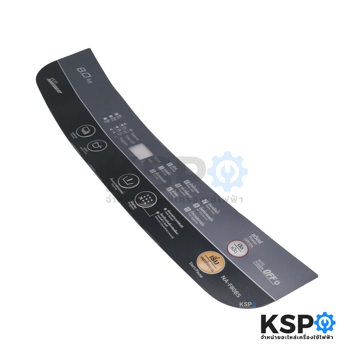 แผ่นปุ่มกดเครื่องซักผ้า Display Sticker Pane PANASONIC พานาโซนิค 6 ปุ่ม กว้าง 8cm ยาว 42.5cm 8kg อะไหล่เครื่องซักผ้า