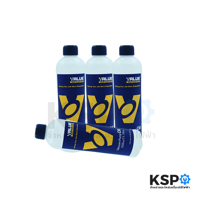 น้ำมันแวคคั่ม (Vacuum Oil) VALUE ขนาด 330ml