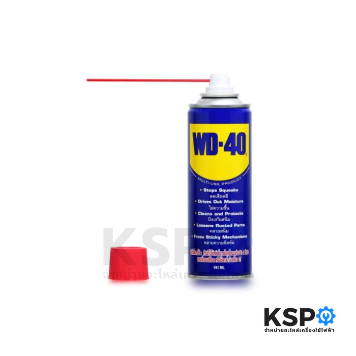 น้ำมันอเนกประสงค์ WD-40 รุ่น W051-0020 ขนาด 191 ml ใช้หล่อลื่น คลายติดขัด ไล่ความชื่น ทำความสะอาด ป้องกันสนิม สีใส ไม่มีกลิ่นฉุน