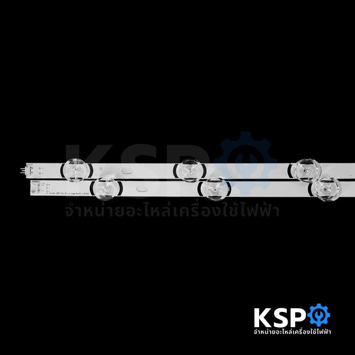 หลอดแบล็คไลท์ ทีวี LG แอลจี 55" นิ้ว รุ่น 55LB 55LB650 55LB582 55LF595 55LY340 อะไหล่ทีวี