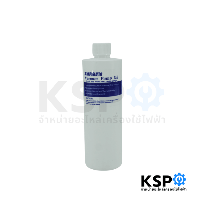 น้ำมันแว็คคั่ม Vacuum Pump Oil สำหรับเติมเครื่องแวคคั่ม ขนาด 330ML