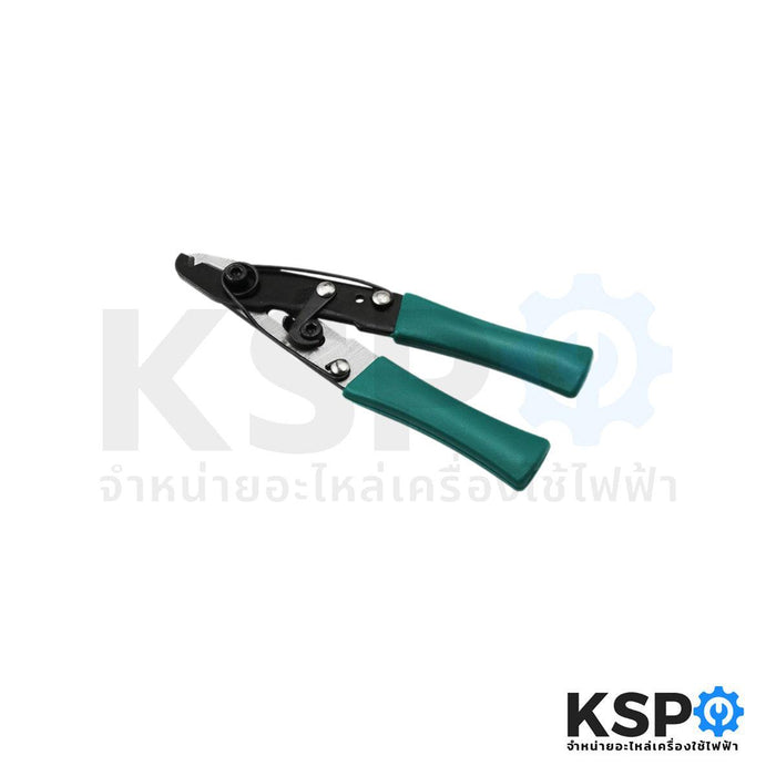 คีมตัดท่อแคปทิ้ว รุ่น CT-1104 ขนาด 3mm Capillary Tube Cutter อุปกรณ์ไฟฟ้า อุปกรณ์เครื่องมือช่าง