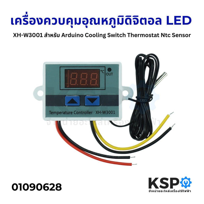 เครื่องควบคุมอุณหภูมิดิจิตอล LED XH-W3001 สําหรับ Arduino Cooling Switch Thermostat Ntc Sensor