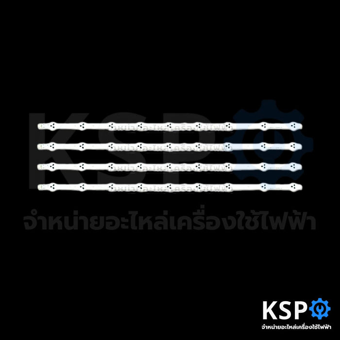 หลอดทีวี LED Backlight TV LG แอลจี 32” นิ้ว รุ่น 32LS3110 32LS3400 ยาว 64.5cm ไฟ 9 ดวง (4 เส้น) อะไหล่ทีวี