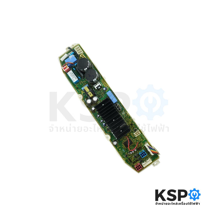 บอร์ดเครื่องซักผ้า แผงวงจรเครื่องซักผ้า LG แอลจี Part. EBR80669513 / EBR79441912 (ถอด) อะไหล่เครื่องซักผ้า