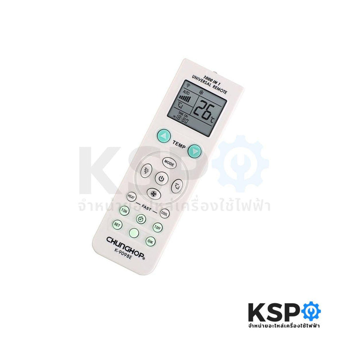 รีโมทแอร์รวม UNIVERSAL รุ่น ET-9098E ใช้ได้กับแอร์ Remote Control For All Air Conditioner ตามรุ่นที่ระบุหลังกล่อง อะไหล่แอร์