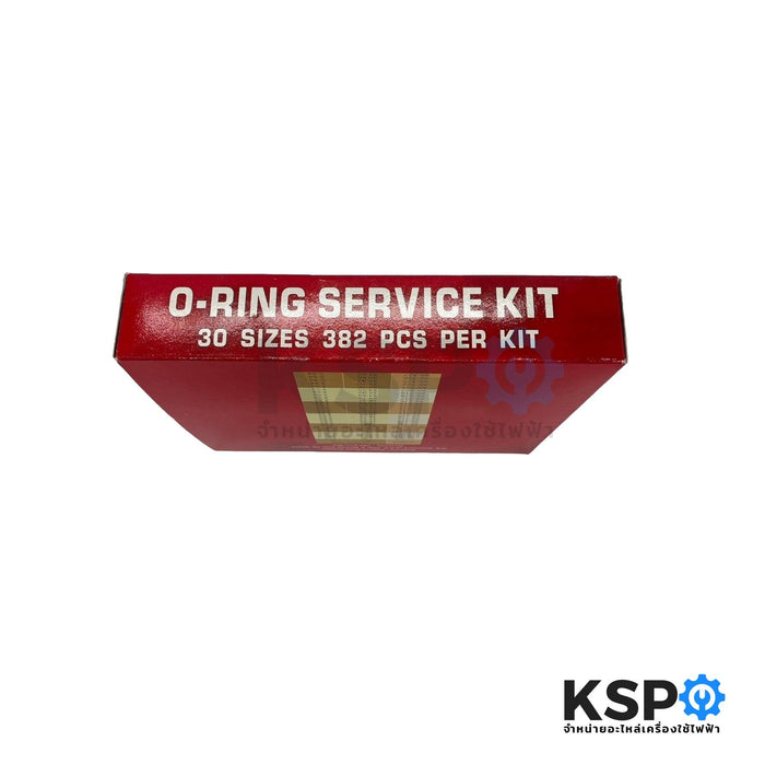 ชุด O-Ring Service Kit ยางโอริง กล่องแดง (อย่างดี) อุปกรณ์ช่าง