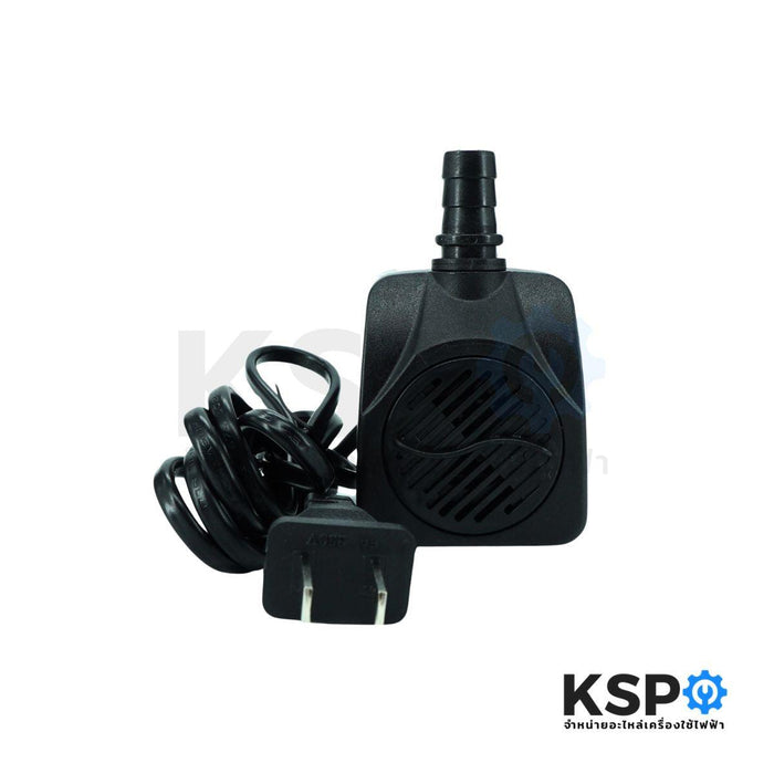 มอเตอร์ปั๊มน้ำพัดลม ไอเย็น ไอน้ำ JINGNUO Part. JN-388 15W AC220V-240V Submersible Pump อะไหล่พัดลม