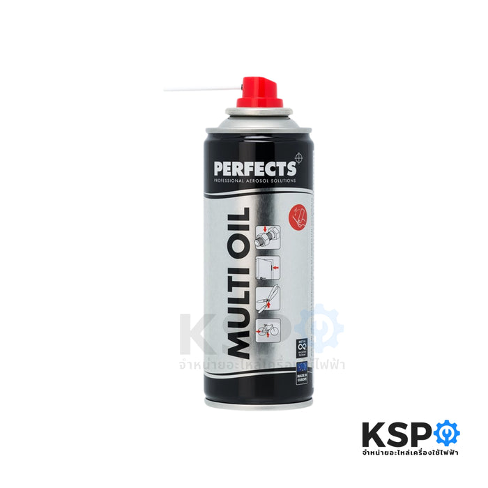 สเปรย์น้ำมันอเนกประสงค์ PERFECTS MULTI OIL ขนาด 200 ml สเปรย์หล่อลื่น สเปรย์อเนกประสงค์ น้ำมันหล่อลื่น