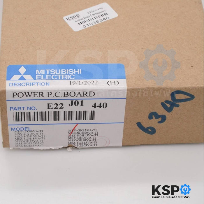 บอร์ดแอร์ แผงวงจรแอร์ MITSUBISHI มิตซูบิชิ Part. E22J01440 เทียบใช้ E12D94440 รุ่น MSY-GK09VA-T1 MSY-GK13VA-T1 อะไหล่แอร์