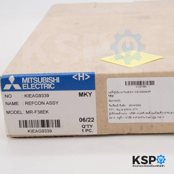 บอร์ดตู้เย็น แผงวงจรตู้เย็น MITSUBISHI มิตซูบิชิ Part. KIEAG9339 รุ่น MR-F38EM อะไหล่ตู้เย็น