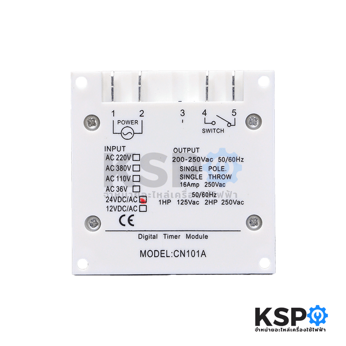 เครื่องตั้งเวลา ดิจิตอลทามเมอร์ เปิด-ปิด อัตโนมัติ CN101A 24V Digital Timer Switch อุปกรณ์ไฟฟ้า