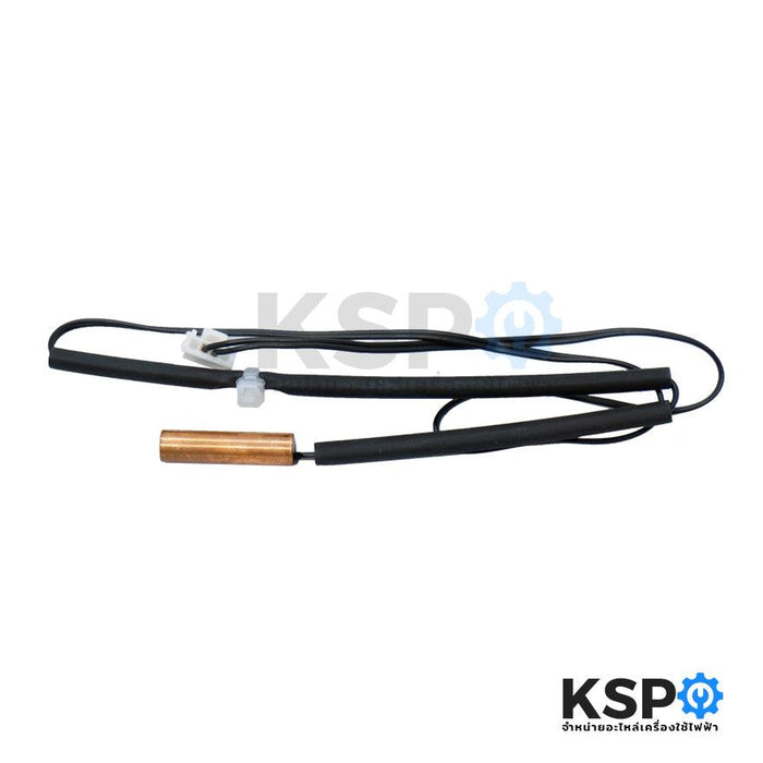 เซ็นเซอร์แอร์ เซ็นเซอร์น้ำแข็งแอร์ MITSUBISHI มิตซูบิชิ รุ่น E2212B307 INDOOR COIL THERMISTOR (แท้จากศูนย์) อะไหล่แอร์