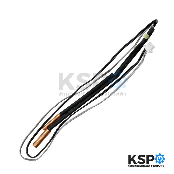 เซ็นเซอร์แอร์ เซ็นเซอร์น้ำแข็งแอร์ MITSUBISHI มิตซูบิชิ รุ่น E2297B307 INDOOR COIL THERMISTOR (แท้จากศูนย์) อะไหล่แอร์