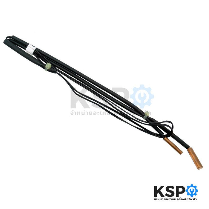 เซ็นเซอร์แอร์ เซ็นเซอร์น้ำแข็งแอร์ MITSUBISHI มิตซูบิชิ รุ่น E22D68307 INDOOR COIL THERMISTOR (แท้จากศูนย์) อะไหล่แอร์