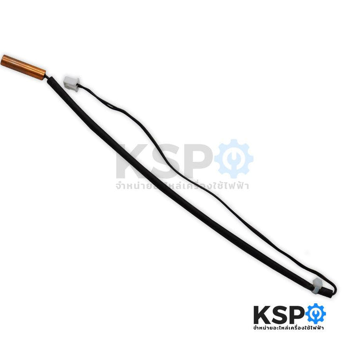 เซ็นเซอร์แอร์ เซ็นเซอร์น้ำแข็งแอร์ MITSUBISHI มิตซูบิชิมิตซูบิชิ รุ่น E2280B307 INDOOR COIL THERMISTOR (แท้จากศูนย์) อะไหล่แอร์