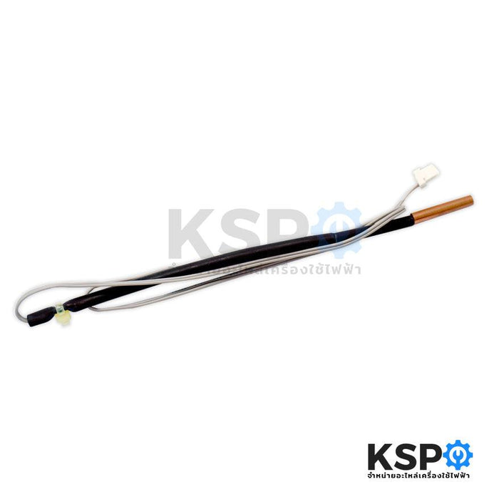 เซ็นเซอร์แอร์ เซ็นเซอร์น้ำแข็งแอร์ MITSUBISHI มิตซูบิชิ มิตซูบิชิ รุ่น E2294B307 INDOOR COIL THERMISTOR (แท้จากศูนย์) อะไหล่แอร์