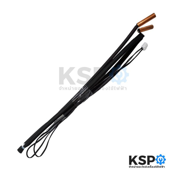 เซ็นเซอร์แอร์ เซ็นเซอร์น้ำแข็งแอร์ MITSUBISHI มิตซูบิชิ รุ่น E2255B307 INDOOR COIL THERMISTOR (แท้จากศูนย์) อะไหล่แอร์