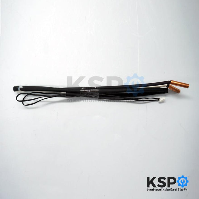 เซ็นเซอร์แอร์ เซ็นเซอร์น้ำแข็งแอร์ MITSUBISHI มิตซูบิชิ รุ่น E2255B307 INDOOR COIL THERMISTOR (แท้จากศูนย์) อะไหล่แอร์