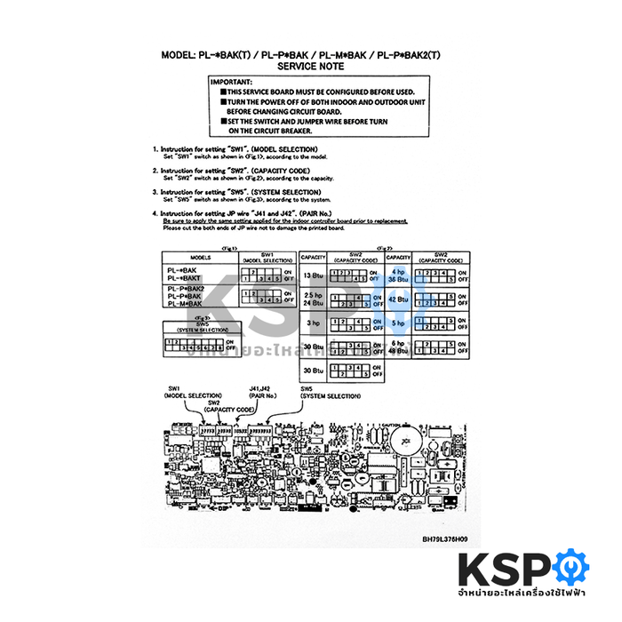 แผงบอร์ดแอร์ MITSUBISHI มิตซูบิชิ Part No. E27D08447 Control P.C. แผงวงจรแอร์ บอร์ดคอนโทรล (แท้จากศูนย์) อะไหล่แอร์