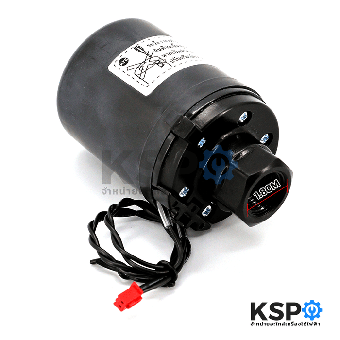 สวิชต์ควบคุมแรงดันปั๊มน้ำ Pressure Switch MITSUBISHI มิตซูบิชิ Part No. H02107N53 รุ่น EP-155QS, EP-155Q5, EP-155R (แท้จากศูนย์) อะไหล่ปั้มน้ำ