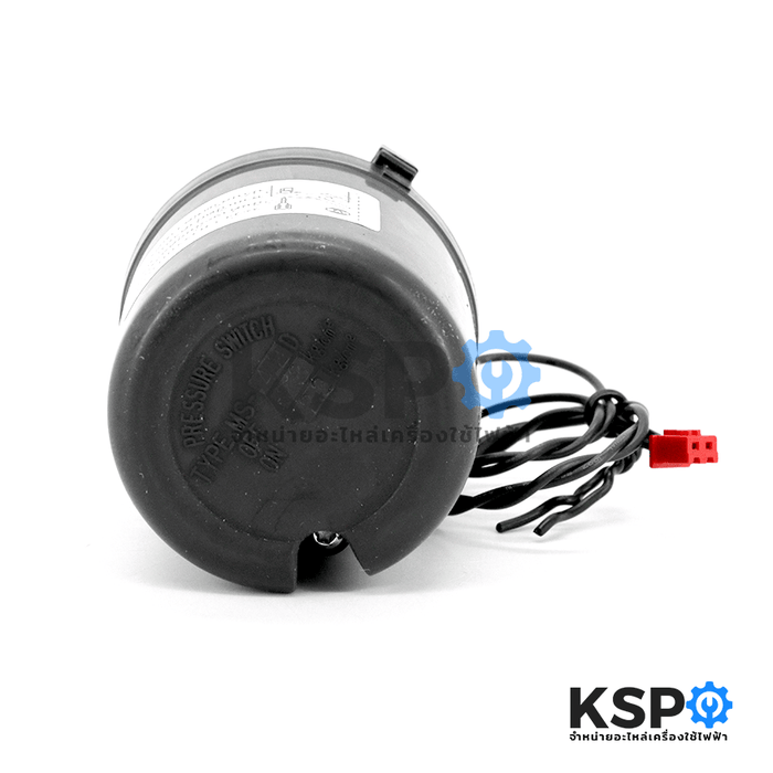 สวิชต์ควบคุมแรงดันปั๊มน้ำ Pressure Switch MITSUBISHI มิตซูบิชิ Part No. H02104N57 รุ่น EP-205Q5, 255, 305 (แท้จากศูนย์) อะไหล่ปั้มน้ำ