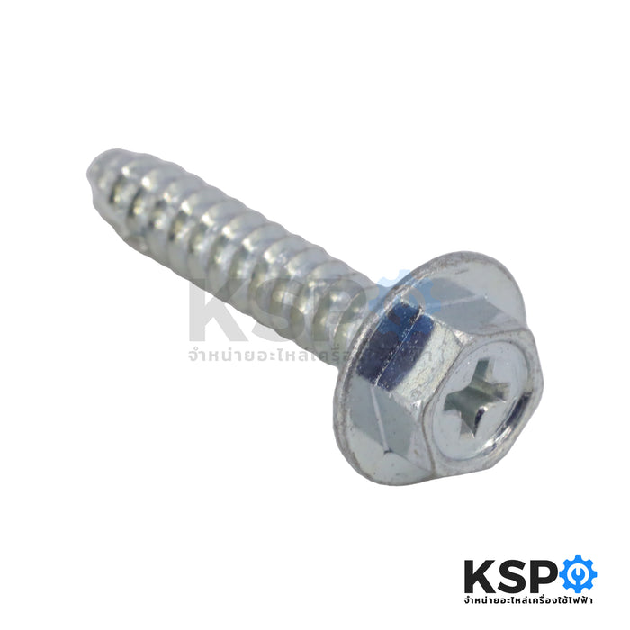 น็อตขันฝาปั้มน้ำ MITSUBISHI มิตซูบิชิ เบอร์ แท็ปปิงสกรู 5x25 Part No. H04201E01 รุ่น EP WP IP CP Tapping Screw (แท้จากศูนย์) อะไหล่ปั้มน้ำ