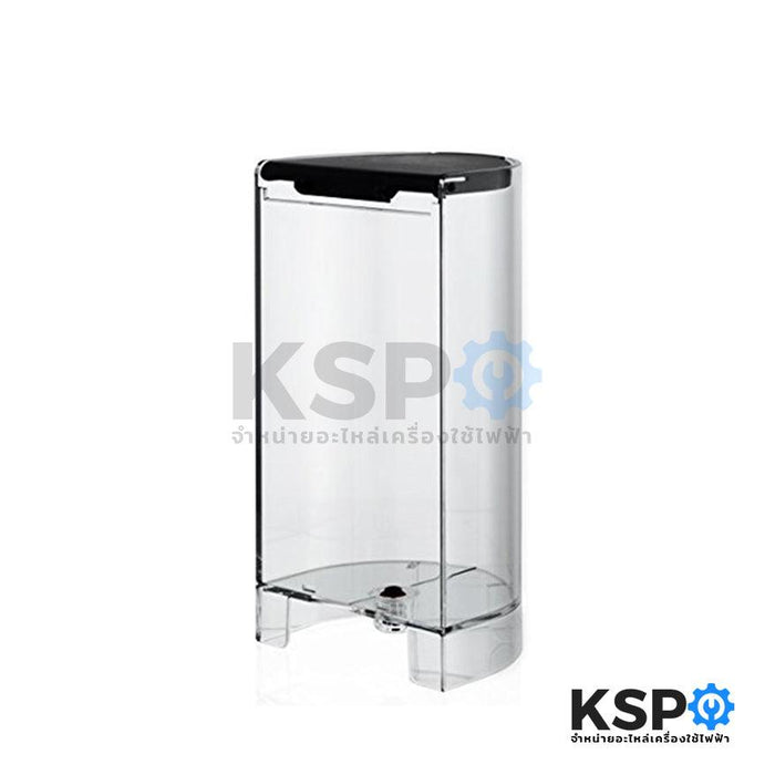 ถังน้ำ พร้อม ฝาปิดเครื่องชงกาแฟ Nespresso รุ่น Inissia Part No.MS-624403 Water Tank (แท้) อะไหล่เครื่องชงกาแฟ