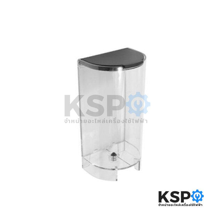 ถังน้ำ พร้อม ฝาปิดเครื่องชงกาแฟ Nespresso รุ่น Inissia Part No.MS-624403 Water Tank (แท้) อะไหล่เครื่องชงกาแฟ