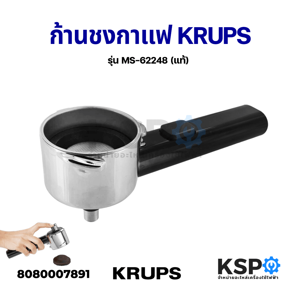 Krups