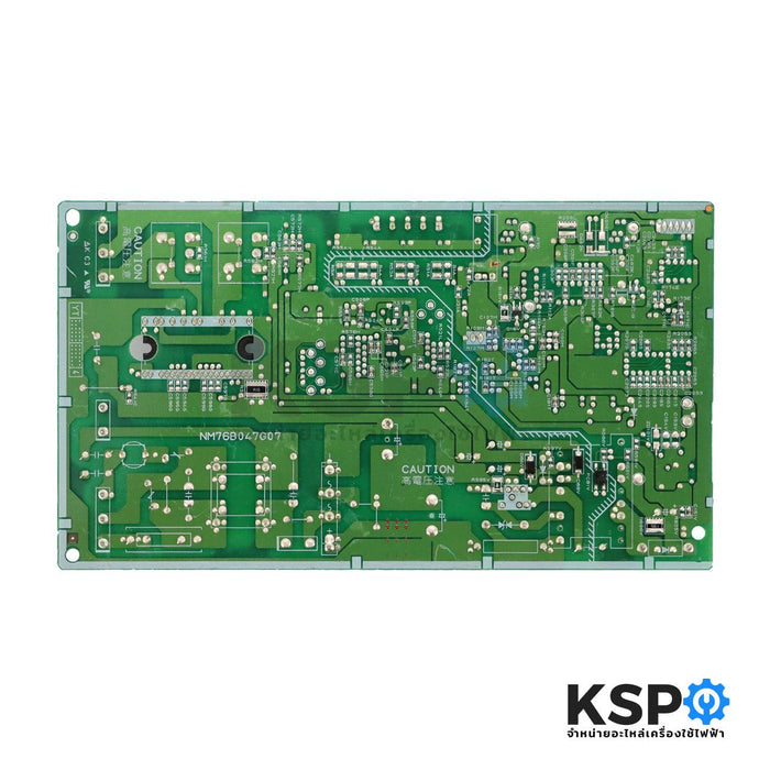 บอร์ดตู้เย็น แผงวงจรตู้เย็น MITSUBISHI มิตซูบิชิ Part No. KIEDG3339 รุ่น MR-FC31EP อะไหล่ตู้เย็น