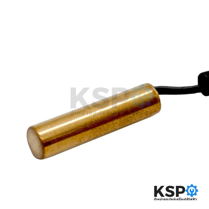 เซ็นเซอร์แอร์ เซ็นเซอร์น้ำแข็งแอร์ MITSUBISHI มิตซูบิชิ รุ่น E2289B307 INDOOR COIL THERMISTOR (แท้จากศูนย์) อะไหล่แอร์